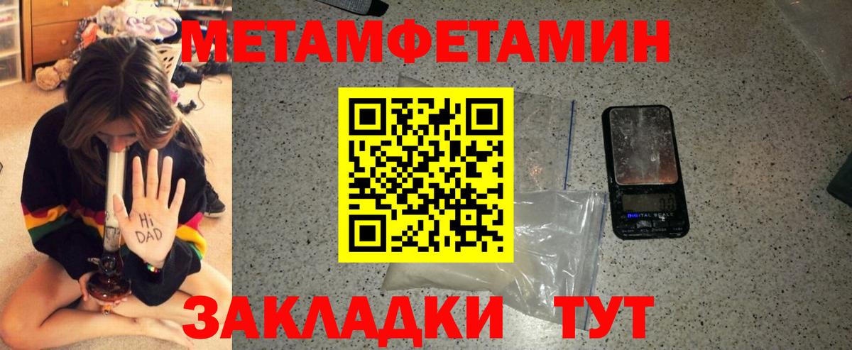 АМФ Premium Кулебаки