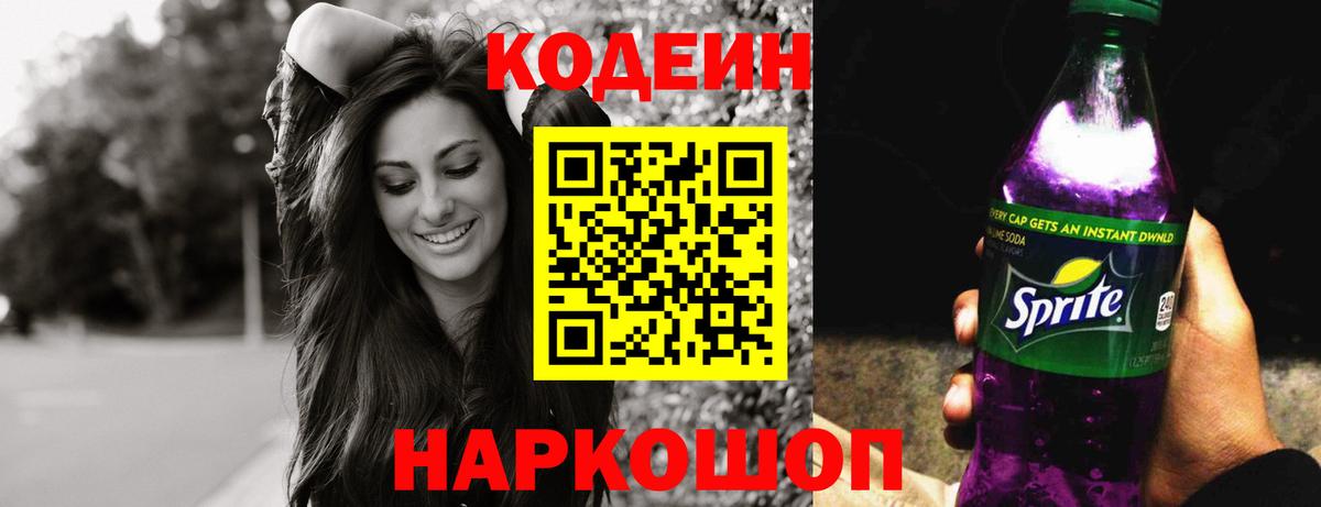 ГАШИШ  Cocaine  Кулебаки  NBOMe  МЕТ  Мефедрон  МАРИХУАНА  Меф   КОКАИН  Вход с VPN 