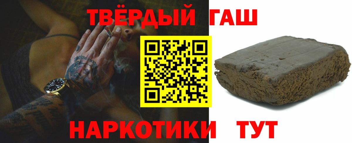 ГАШ убойный Кулебаки