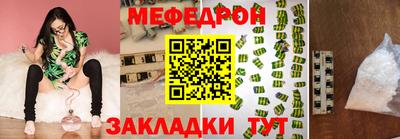 дурь Заволжье