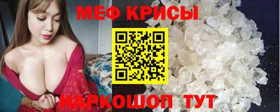 спайс Жуковский