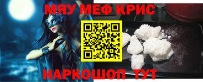 спайс Жуковский