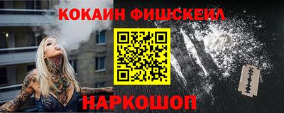 спайс Жуковский