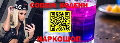 спайс Жуковский