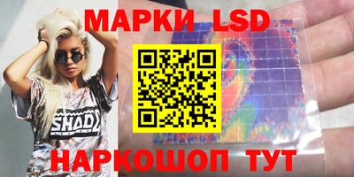 спайс Жуковский