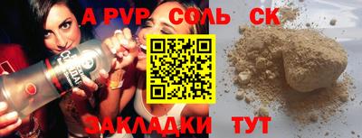 дурь Заволжье
