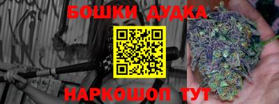 дурь Заволжье