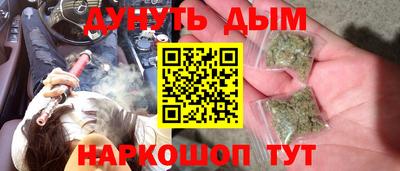 спайс Жуковский
