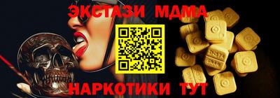 MDMA Заводоуковск