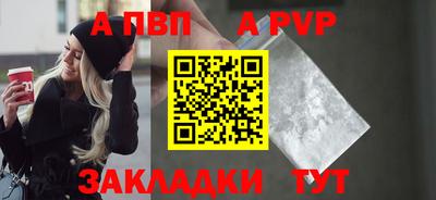 спайс Жуковский