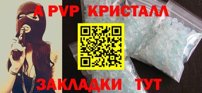 дурь Заволжье