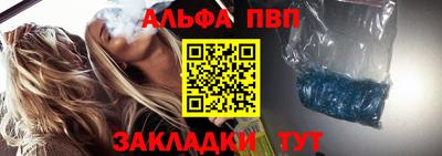 спайс Жуковский