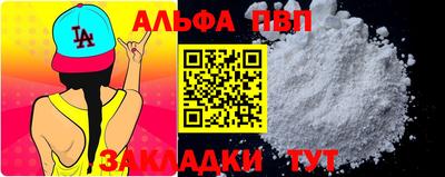 спайс Жуковский