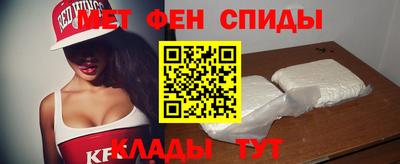 спайс Жуковский