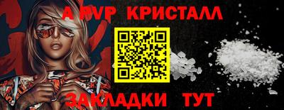 дурь Заволжье