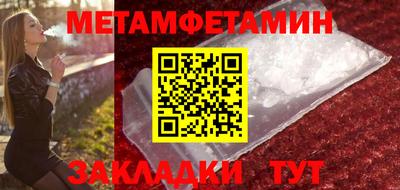 спайс Жуковский