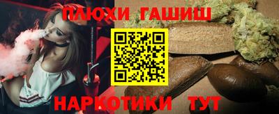 дурь Заволжье