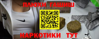 спайс Жуковский