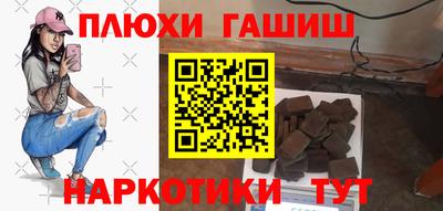 дурь Заволжье