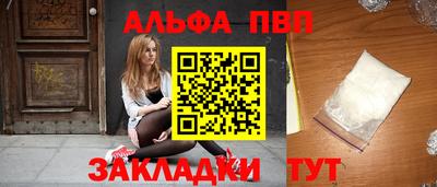 дурь Заволжье