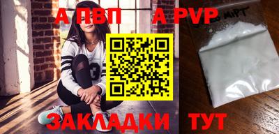 дурь Заволжье