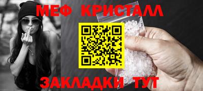 спайс Жуковский