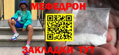 дурь Заволжье