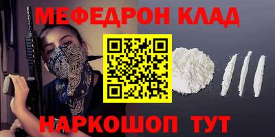 спайс Жуковский