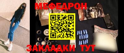 MDMA Заводоуковск