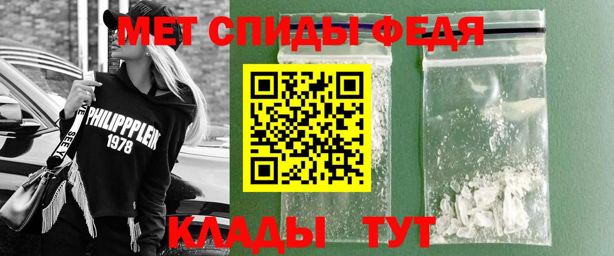 Кулебаки  Метамфетамин винт  Метамфетамин  Вход с VPN 