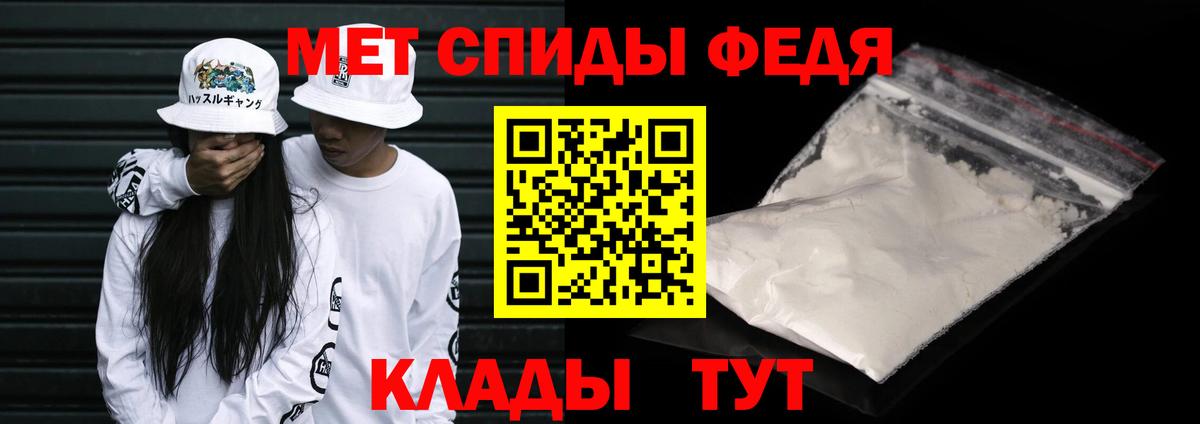 Метамфетамин Декстрометамфетамин 99.9% Кулебаки