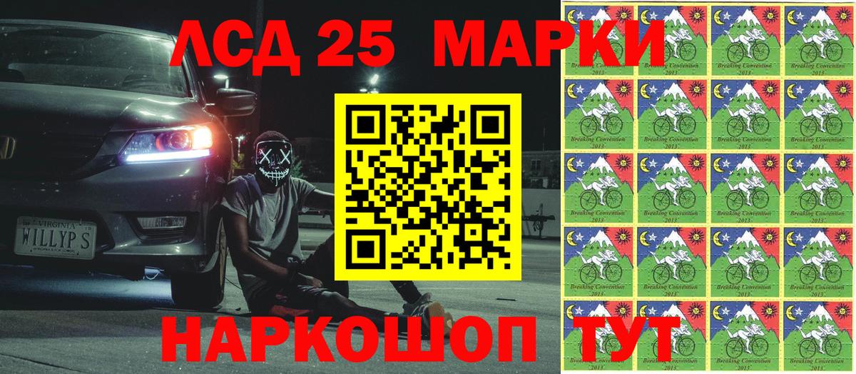 Марки NBOMe  Марки NBOMe 1500мкг  Кулебаки  Вход с VPN  Марки NBOMe 1500мкг 