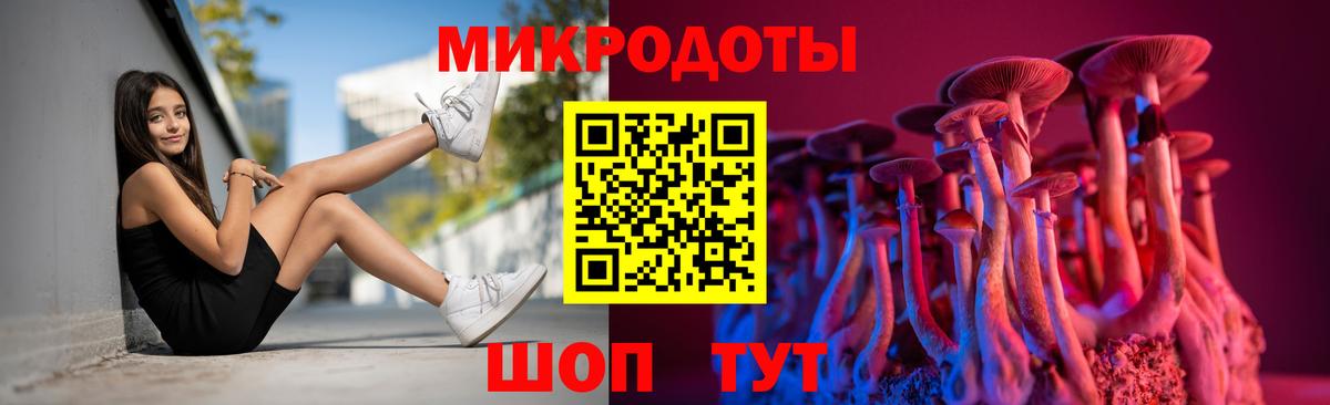 Псилоцибиновые грибы прущие грибы  Галлюциногенные грибы Magic Shrooms  Вход с VPN  Кулебаки 