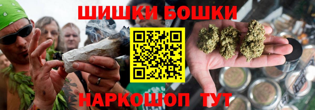 Марихуана сатива Кулебаки