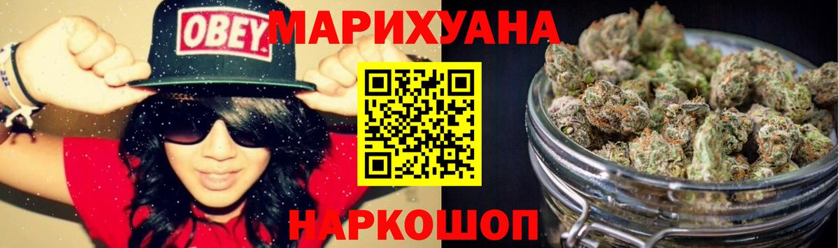 Кулебаки  Канабис гибрид  Шишки марихуана VHQ  Вход с VPN 